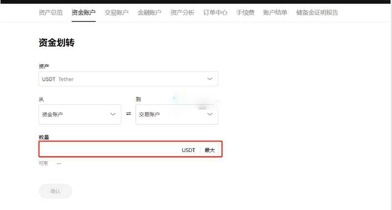 USDT怎么变成钱 USDT变现的三个步骤 - php中文网